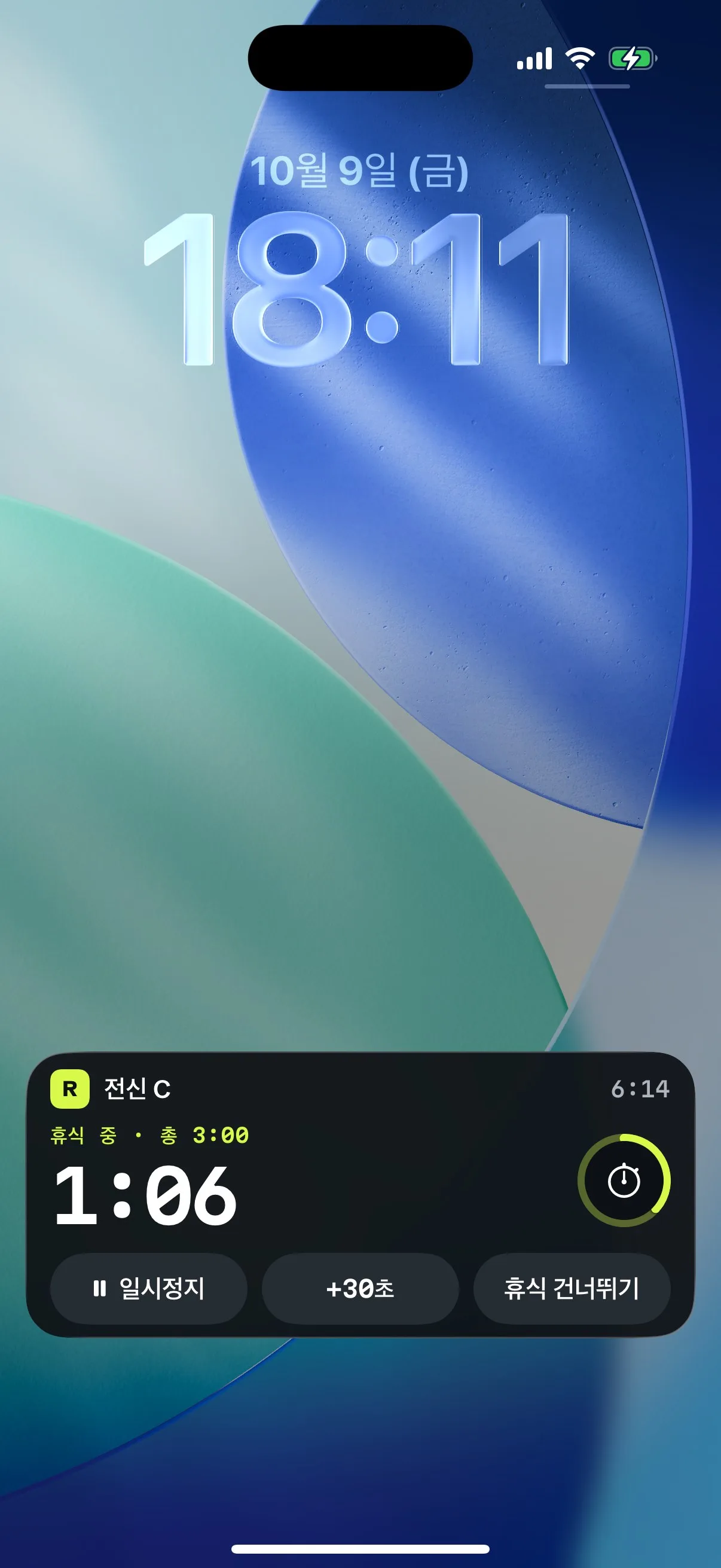 RIGOR 앱의 휴식 타이머가 카운트다운 중인 iPhone 잠금 화면.
